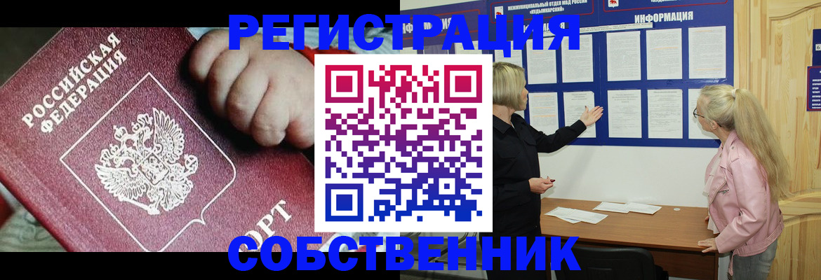 регистрация для школы в Белебее