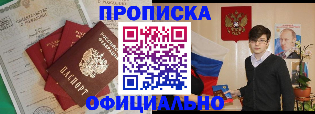 временная регистрация госуслуги в Белебее